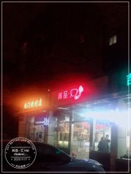 -汇·HAIR