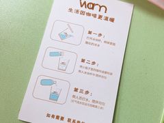 青柠气泡冷萃-Cafe on warm(丹霞店)