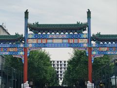 -北京前门大栅栏