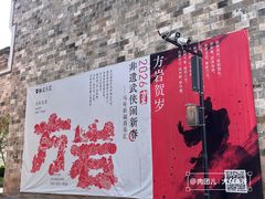 -方岩风景区