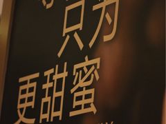 -哈根达斯(烟台振华店)