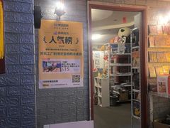 -好玩工厂密室·鹅鸭杀·桌游拼豆电玩