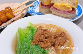 Satay Beef Instant Noodles