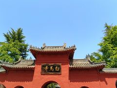 -洛阳白马寺