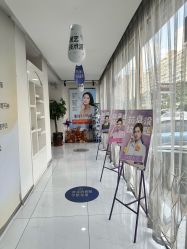 -天津健丽·去眼袋医疗美容机构