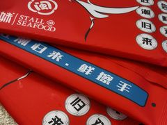 -五姊妹海鲜(火车站店)