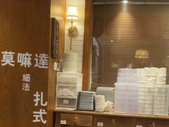-福苗小骆驼烧烤(曲江店)