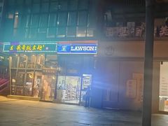 -兵哥豌豆面(雅颂居店)