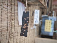 -悟饮门市景店