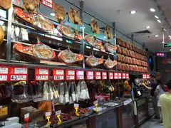 -皇上皇腊味店(下九路店)