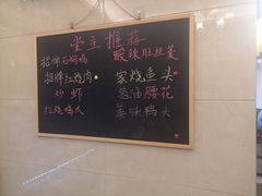 -南北草堂家常菜(晶都店)