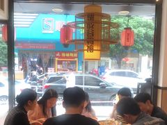 -楚成谷鸭馆(裕民店)