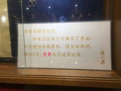 -张小泉(豫园店)