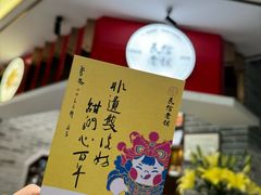 -民信老铺(双皮奶博物馆店)