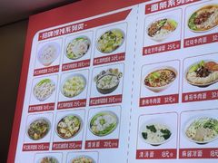 -馄饨侯(前门店)