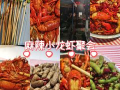 -二钳洞庭虾蟹·江湖菜(成都鹭岛店)