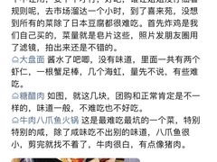-喜来苑