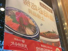 -老雒阳面馆·水席(定鼎门店)