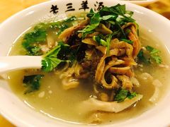 -老三羊汤【北兴隆街店】