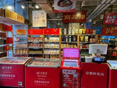 -金鼎轩(亚运村店)