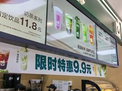 -鲜果时间·果蔬茶(赛格负二层店)