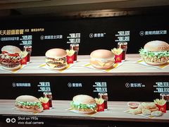 -麦当劳(文武路店)