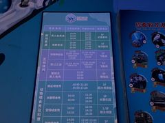 -成都浩海立方海洋公园