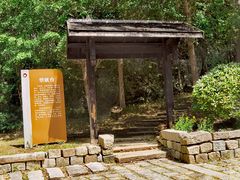 -梁鸿国家湿地公园