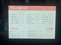 -阿喜果汁冰(小公园店)