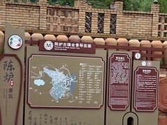 -陈炉古镇