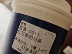 -文宇奶酪(南锣鼓巷店)