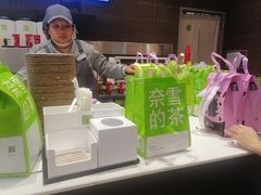 -奈雪的茶(时代天街店)