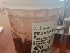 -喜茶(北京三里屯太古里店)