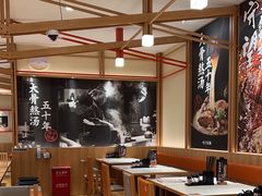 -味千拉面(又一城店)