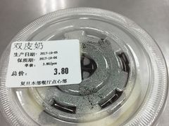 双皮奶-复旦大学本部-食堂