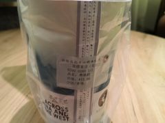 -茶理宜世(东方宝泰店)