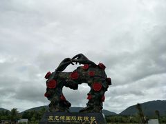 -亚龙湾国际玫瑰谷