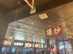 -阿大排档(长春这有山店)