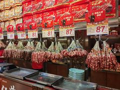 -皇上皇腊味店(下九路店)