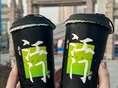 -烧柠·柠檬茶(大融城店)
