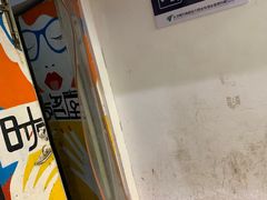 -啤客走廊