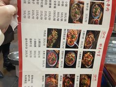 -冯四孃跷脚牛肉·非物质文化遗产店