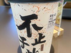 -袁记云饺的猜想(东方宝泰首店)