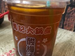 -马记大锅煮(总店)