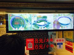 -鞠氏黑芝麻糊(水塔店)