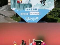 -阳澄湖半岛旅游度假区