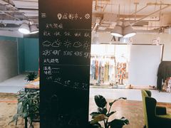 -米瑞购物广场