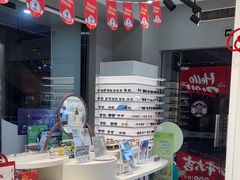 -一代眼镜·蔡司配镜(浦东大拇指广场店)