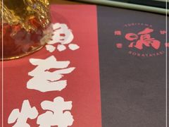 -鸟山鸣·日料食堂(王府井店)