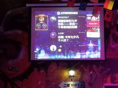 -MM·五声·音乐人与调酒师(西安路店)